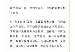 目标英文缩写一个单词(目标英文单词怎么写)