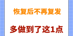 精神病人复发怎么治疗(精神病复发了怎么治疗)