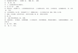 《唐雎不辱使命》原文及注释(唐雎不辱使命原文及注解)