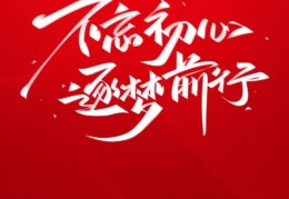 不忘初心踏实前行心得体会(2021不忘初心砥砺前行心得体会)