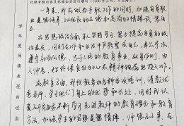 价值观方面的自我评价100字怎么写(价值观方面的自我评价100字怎么写的)