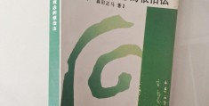 神经衰弱怎样根治(神经衰弱怎样根治最有效)