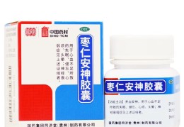 治疗精神衰弱失眠的药(治疗精神衰弱的药有什么副作用)