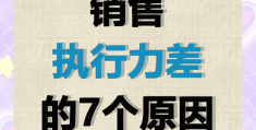 销售价值观案例(销售的价值观有哪些)