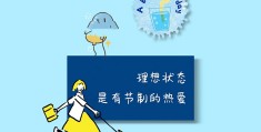 励志图片配图高清(励志图片带字配图)
