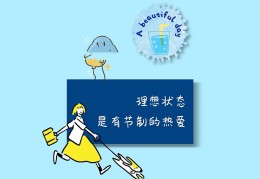 励志图片配图高清(励志图片带字配图)