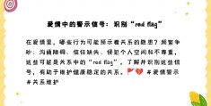 flag什么意思怎么读音(flag的英文什么意思)