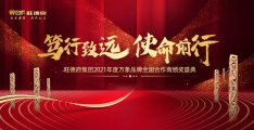 笃行致远,砥砺前行(笃行致远,砥砺前行图片)