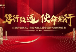 笃行致远,砥砺前行(笃行致远,砥砺前行图片)