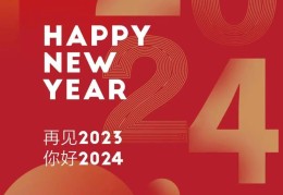 2024年最火的句子图片(2014年最火的句子)
