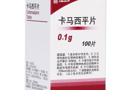 精神病的人吃什么药(精神病的人吃什么药好得快)