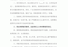 个人目标是什么怎么回答(个人目标是什么,做了哪些努力)
