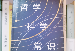 哲学的三个作用包括哪几项内容(哲学的三个作用包括哪几项内容呢)