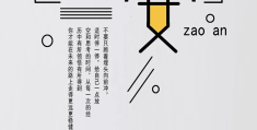 每日一句正能量早安(每日一句正能量早安2020)