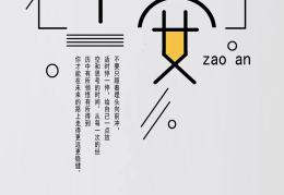 早安销售正能量心态(销售早安激励)