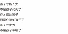 坚定的信心经文(坚定的信心讲章)