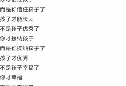 坚定的信心经文(坚定的信心讲章)