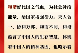核心价值的灵魂(什么是核心价值观的灵魂,核心价值观建设的重点)