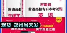 生理学英文教材哪个好(生理学英文改编版pdf)