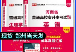 生理学英文教材哪个好(生理学英文改编版pdf)