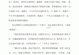 人生价值观作文题目新颖(人生价值观的作文题目)