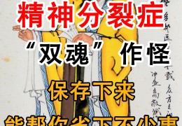 精神病症状有哪些呢(精神病症状有哪些呢图片)