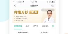 精神疾病在线咨询问诊平台(精神病问医生在线咨询)