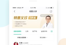 精神疾病在线咨询问诊平台(精神病问医生在线咨询)