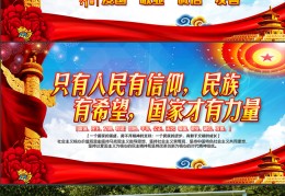人民警察核心价值观提出(人民警察核心价值观是)
