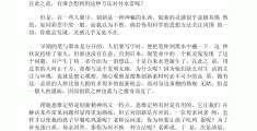 坚定信念作文六百字左右(坚定信念作文六百字左右怎么写)