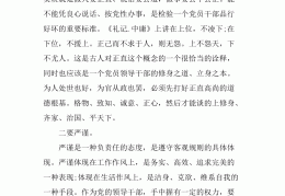大学生道德品行方面表现(大学生道德情况)