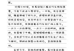 坚定信念作文600字初中(坚定信念作文500)