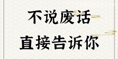 有精神病档案一生毁了(怎样才算有精神病史)
