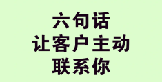 客户第一的诠释(客户第一的原则是什么)