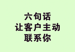 客户第一的诠释(客户第一的原则是什么)