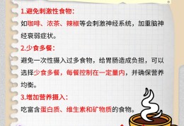 怎么调理精神衰弱(怎么调理精神衰弱的情绪)