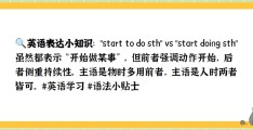 started怎么读英文发音(started怎么读英语怎么说)