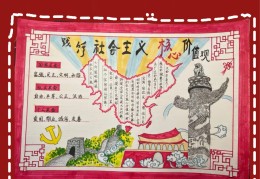 价值观都有啥内容(价值观的内容)