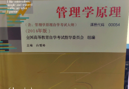管理哲学课程(管理哲学基础)