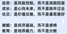 主导价值观概念(企业主导价值观的演变)