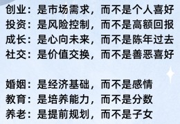 主导价值观概念(企业主导价值观的演变)