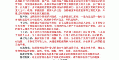 管理学名词解释汇总及答案(管理学名词解释大全)