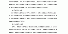 美容院激励员工范文(美容院激励员工范文大全)
