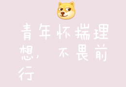 理想有什么特点?(理想的特征是什么?)