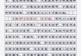 有关初心与恒心的作文怎么写(有关初心与恒心的作文怎么写题目)