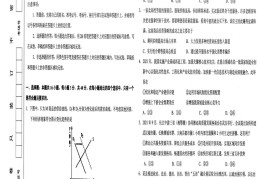 考研政治试卷有信封吗怎么写(考研政治答题纸要写满吗)