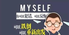 经典语录精辟的短句励志图片高清(经典语录带图片说说)