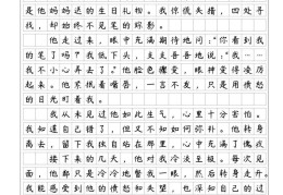 怒放的生命作文题记摘抄(怒放的生命作文题记摘抄大全)