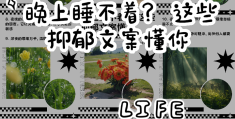 青少年抑郁一般持续多久,晚上睡不着(青少年抑郁一般持续多久,晚上睡不着觉)