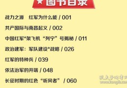 初心小说在线阅读免费(初心,小说)